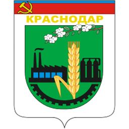 Герб города Краснодар